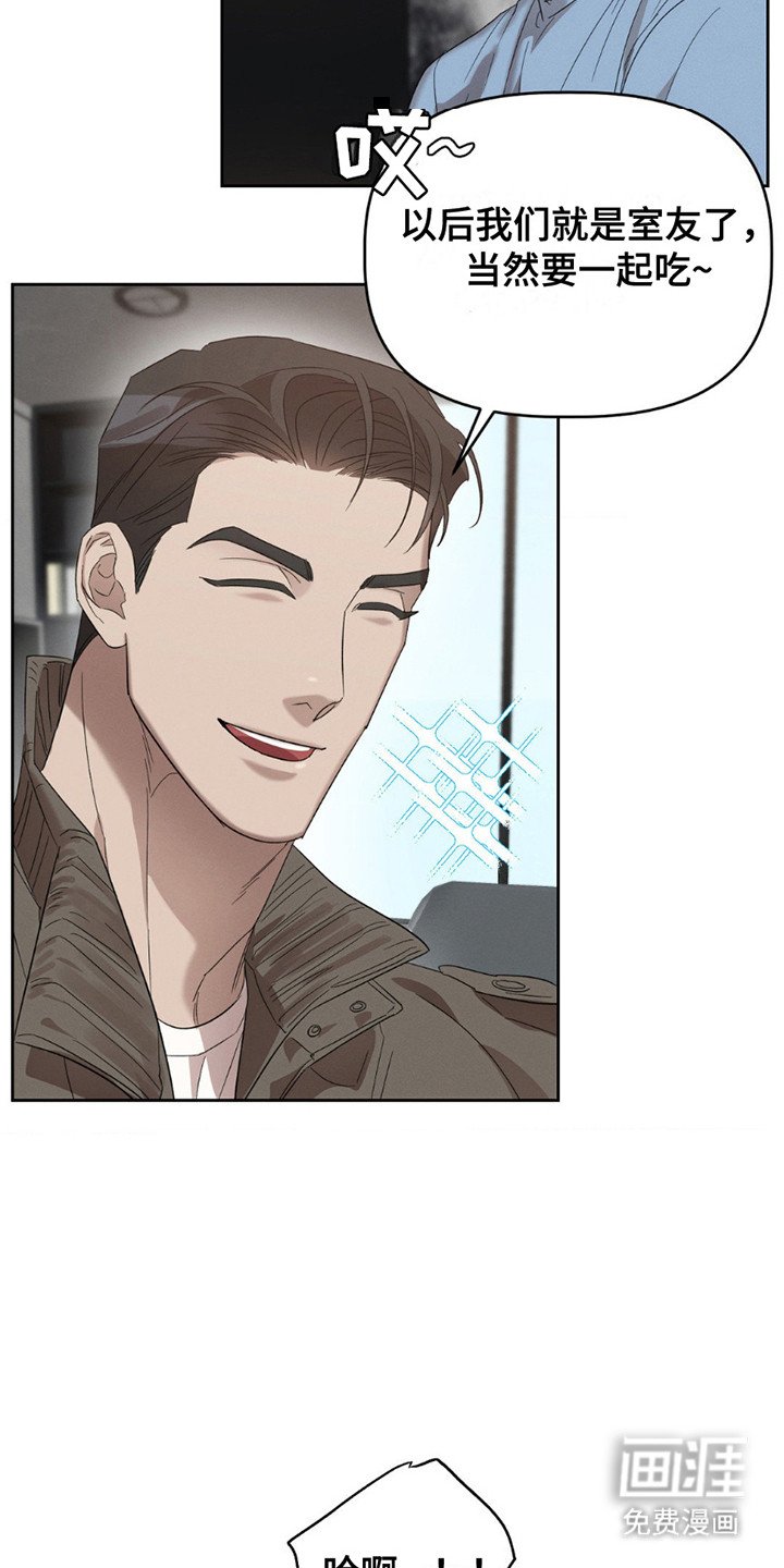 第11章：好奇心