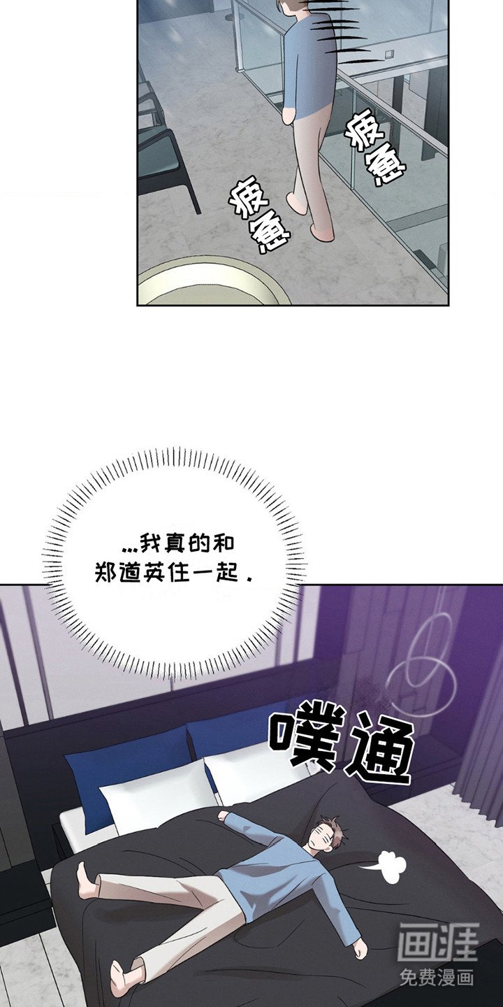 第11章：好奇心