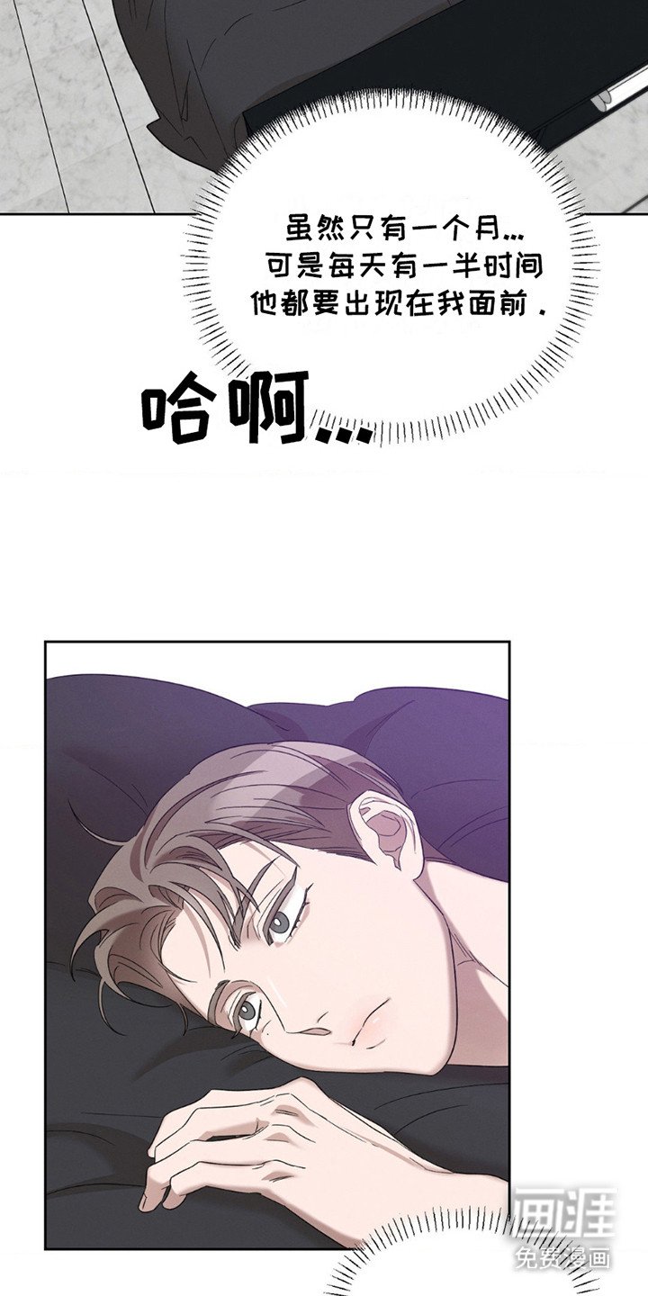 第11章：好奇心