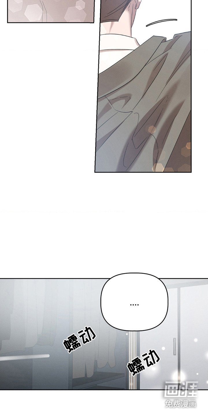 第12章：打扮