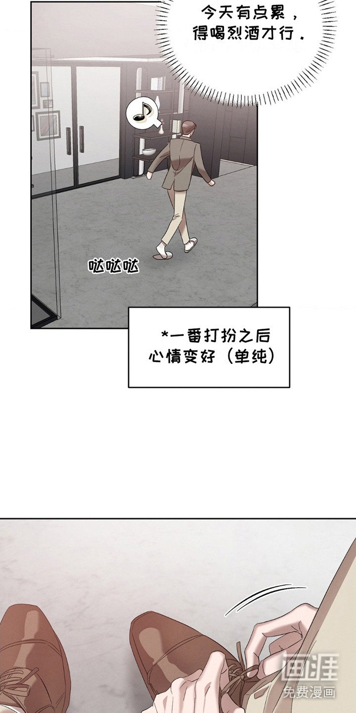 第12章：打扮