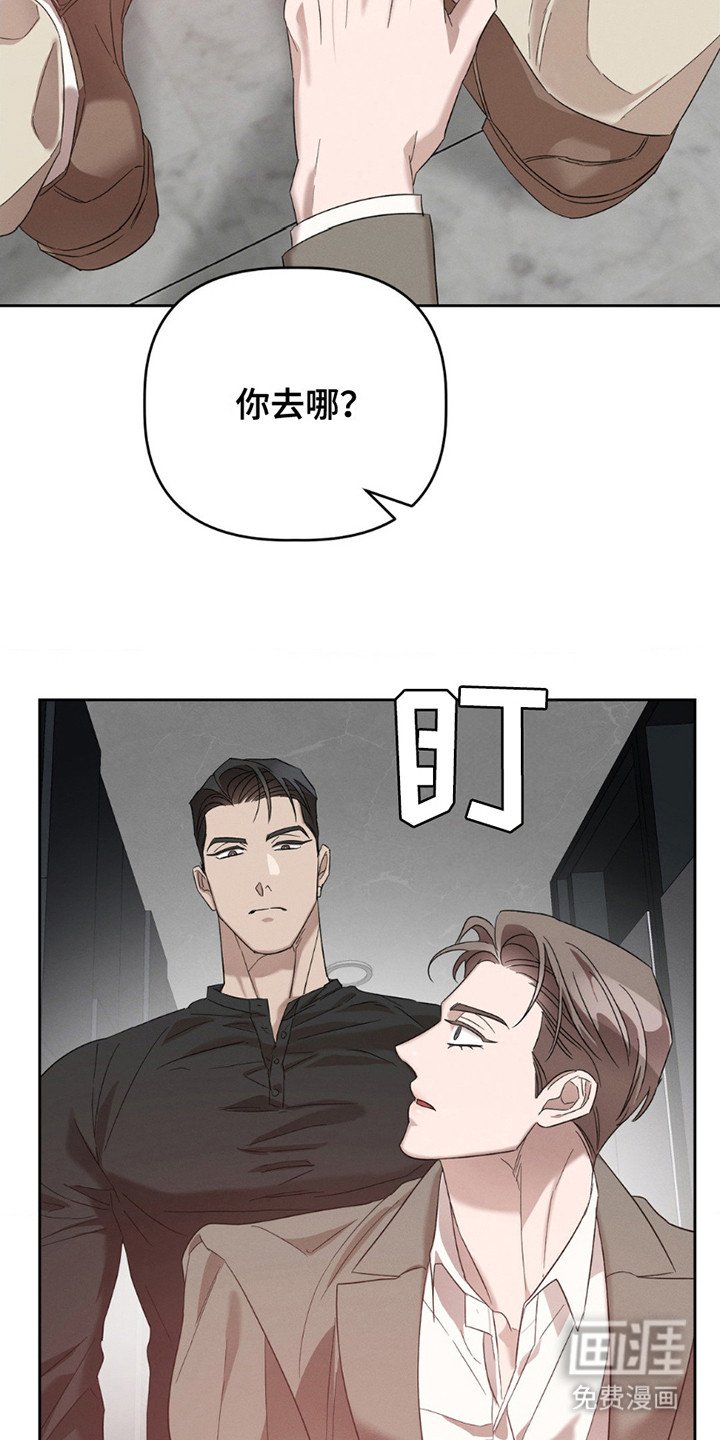 第12章：打扮