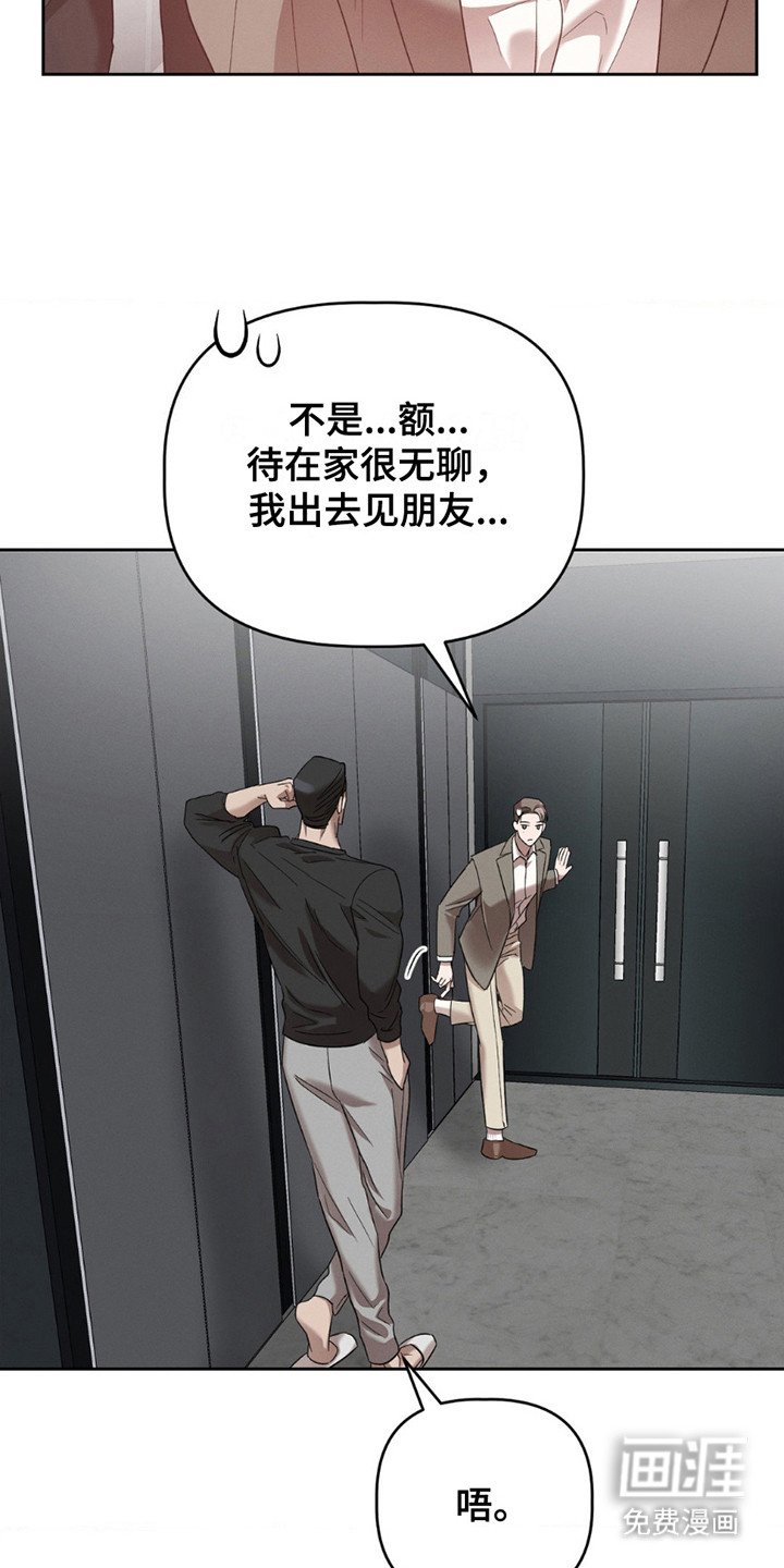 第12章：打扮