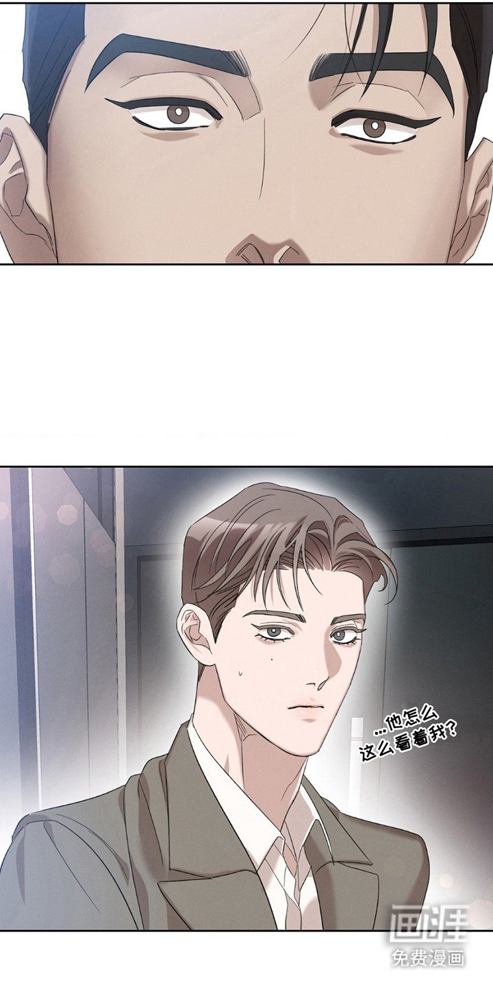 第12章：打扮