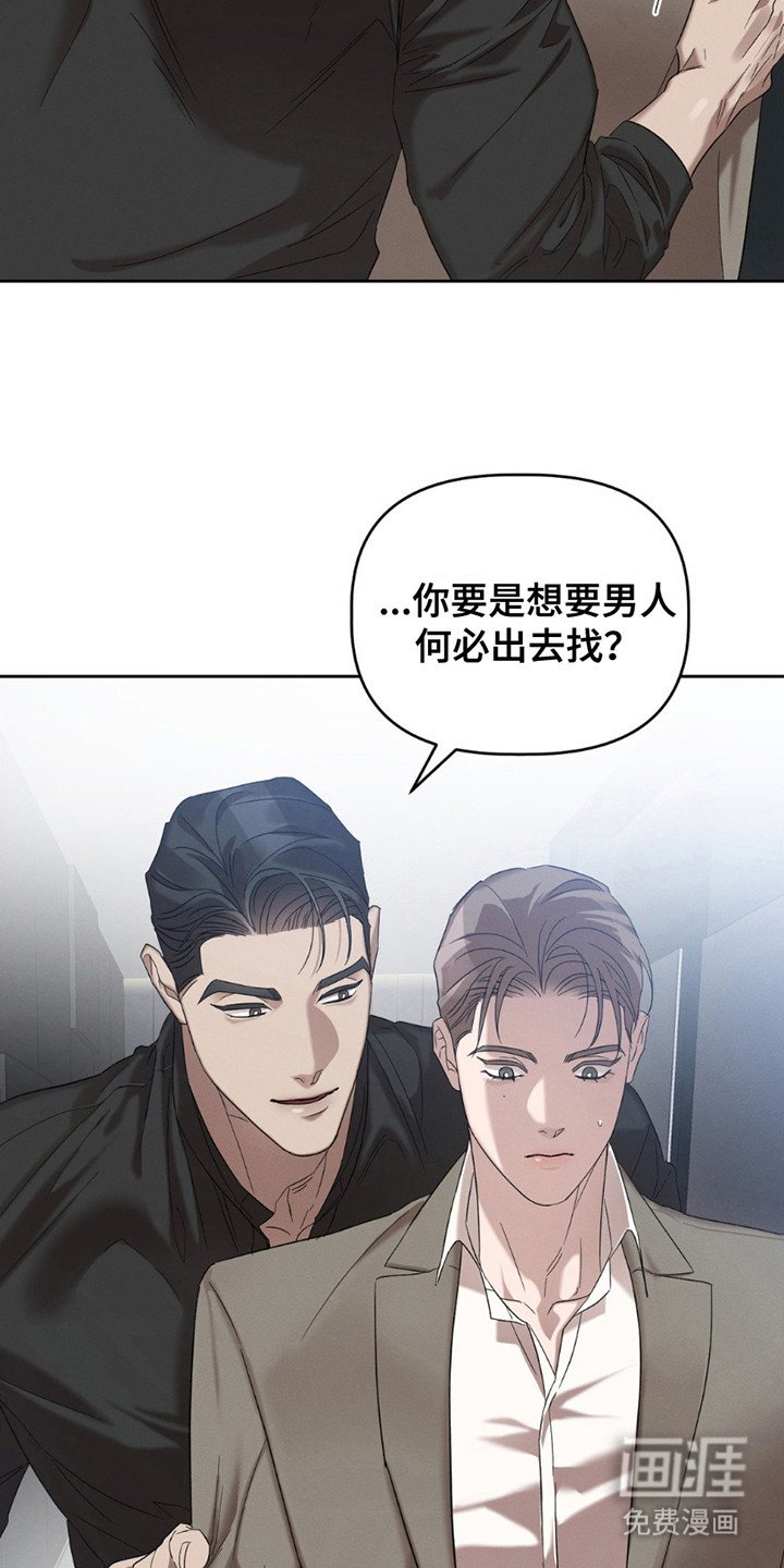 第12章：打扮