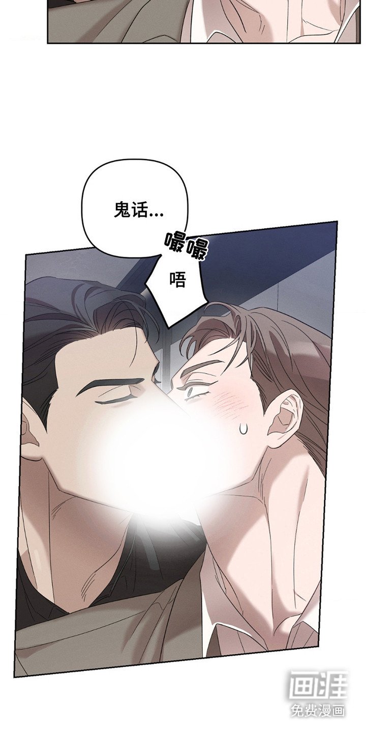 第12章：打扮
