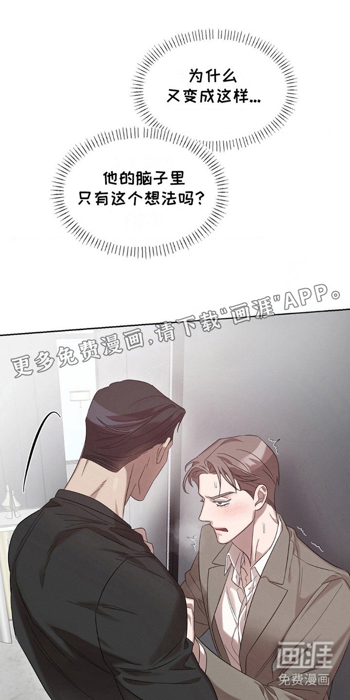 第12章：打扮