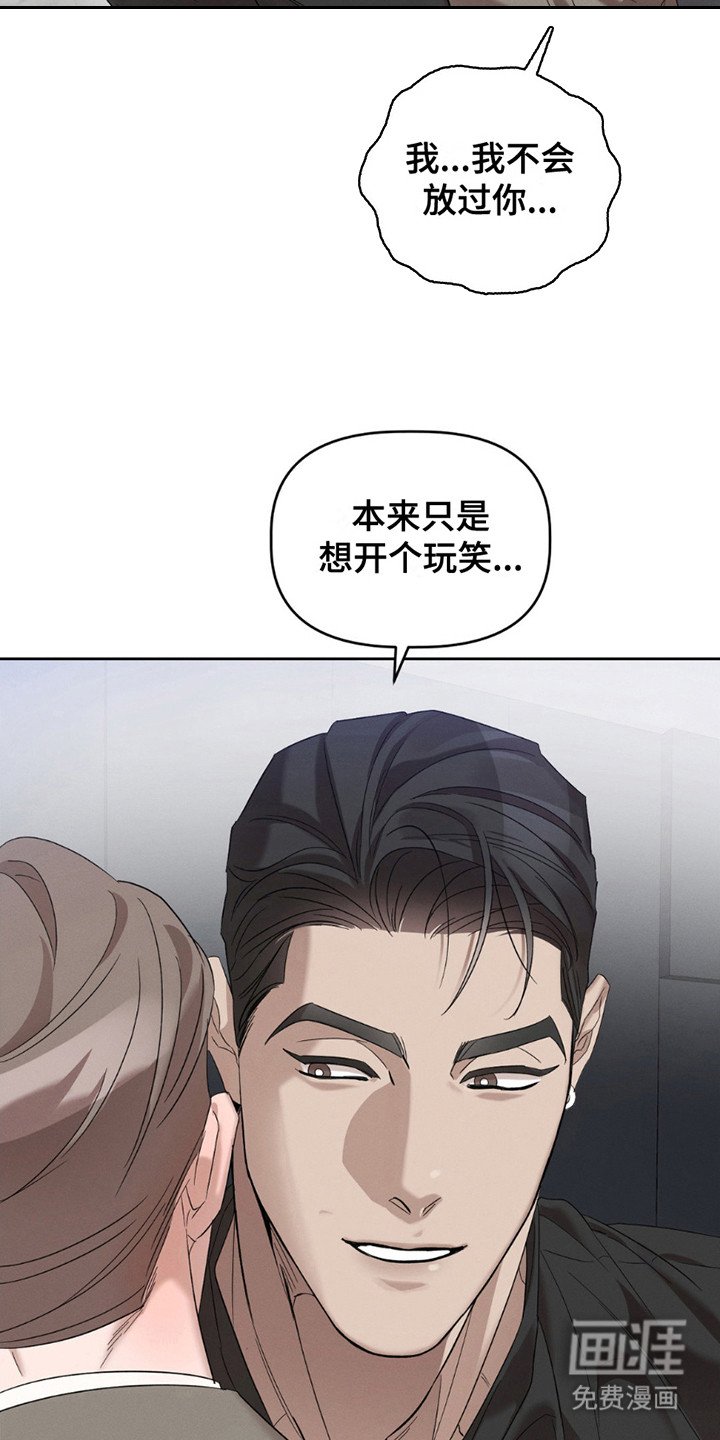 第12章：打扮