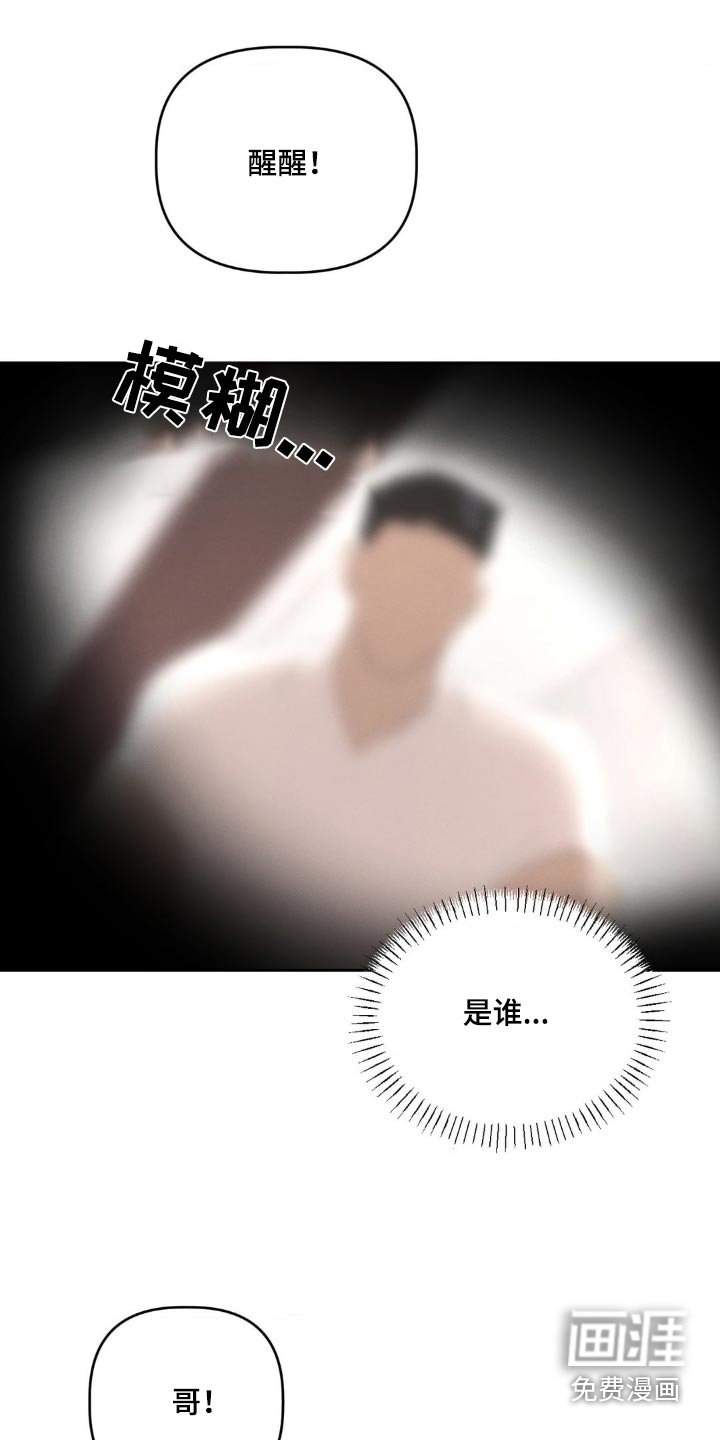 第13章：我自己来