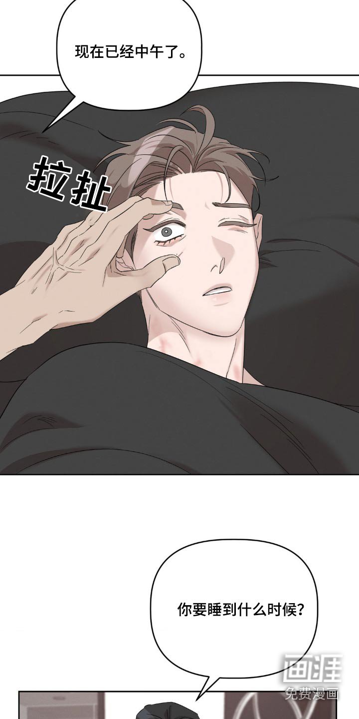 第13章：我自己来