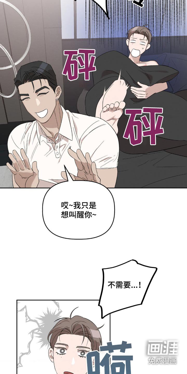 第13章：我自己来