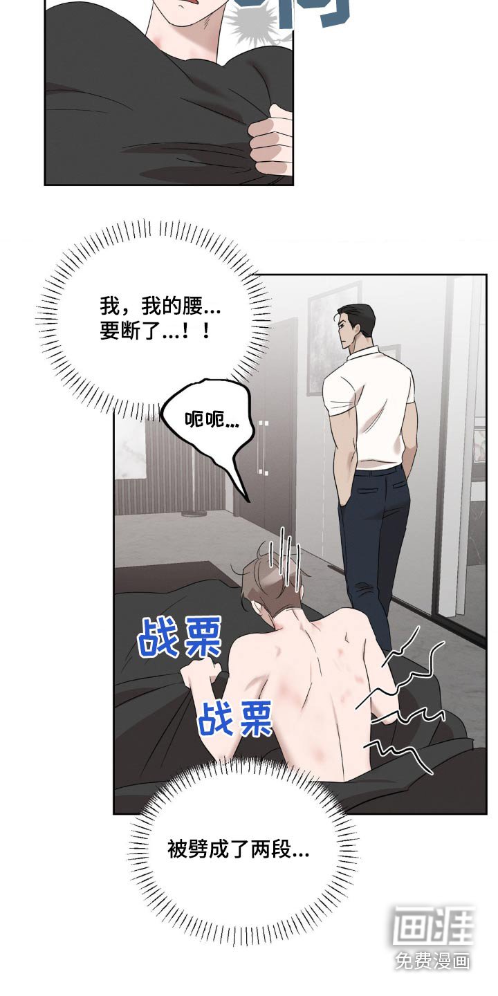 第13章：我自己来