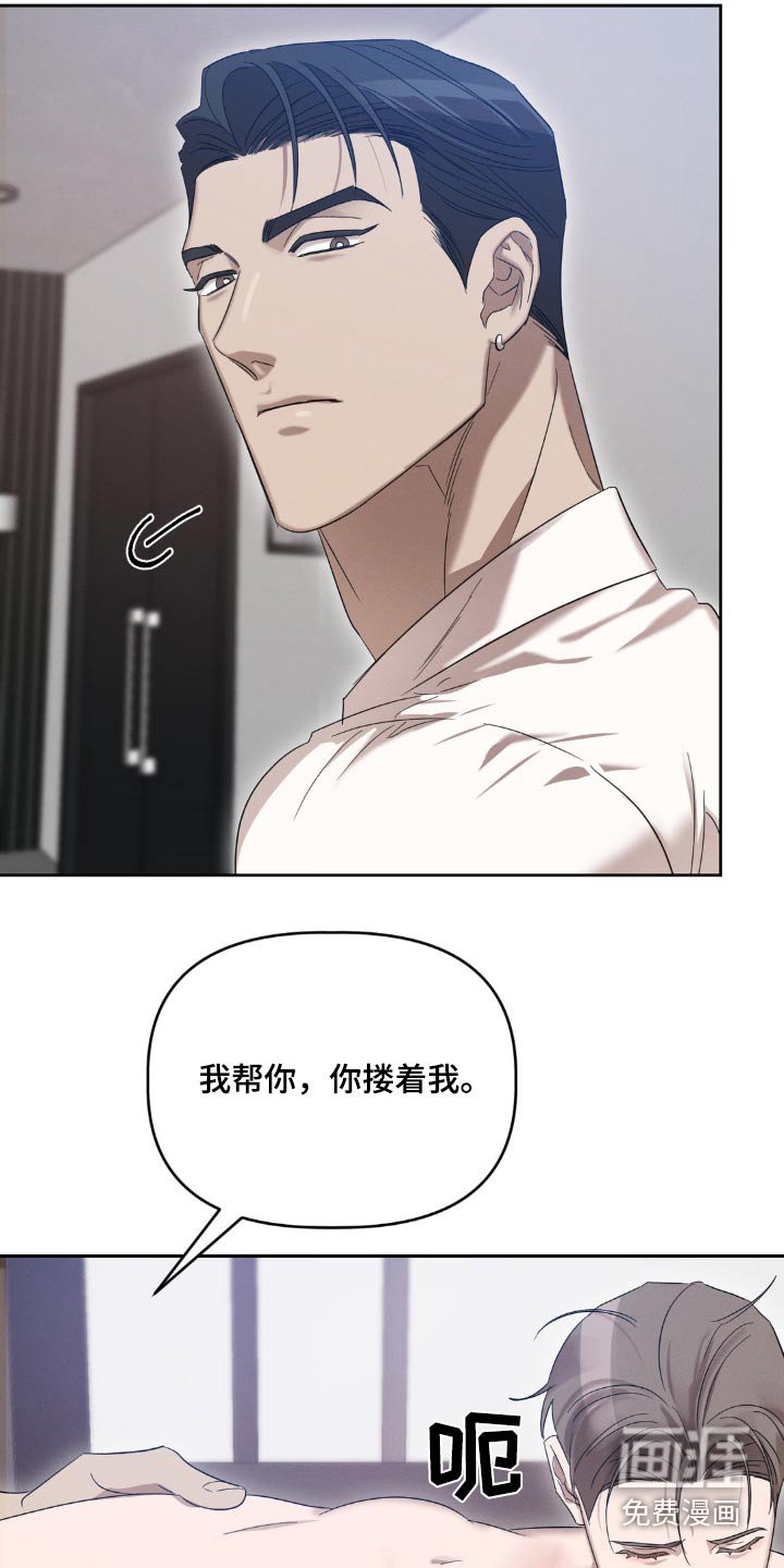 第13章：我自己来