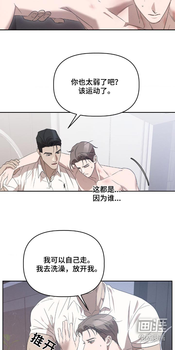 第13章：我自己来