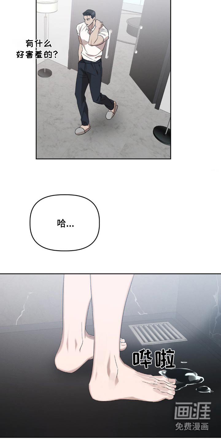 第13章：我自己来