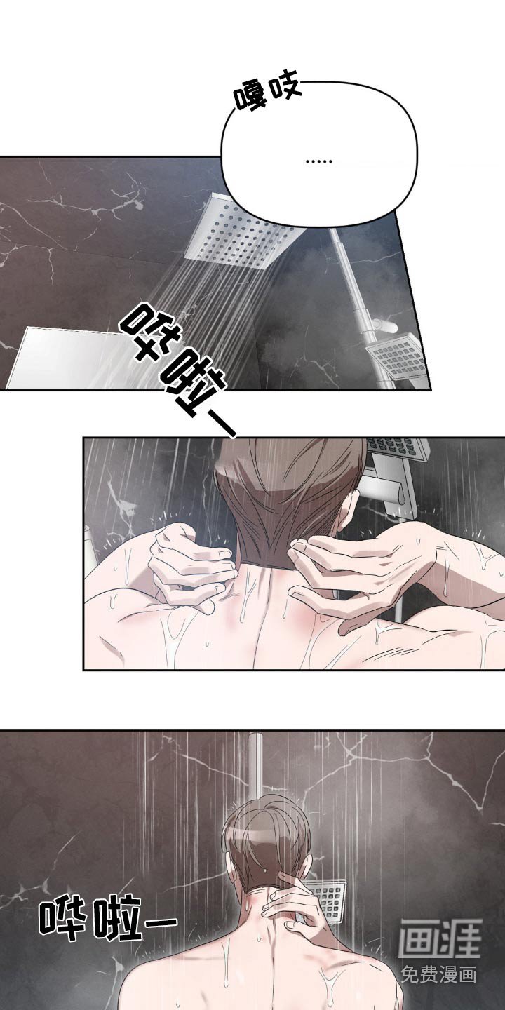 第13章：我自己来