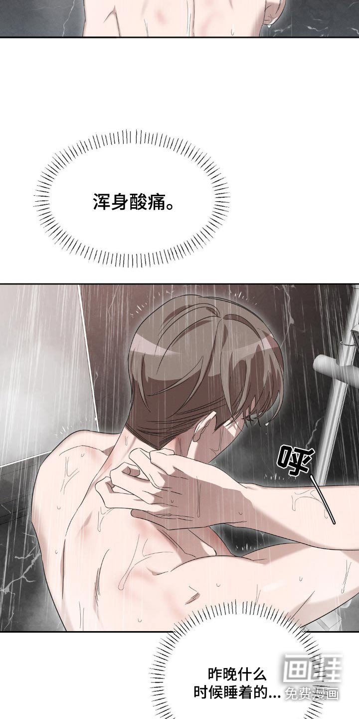 第13章：我自己来