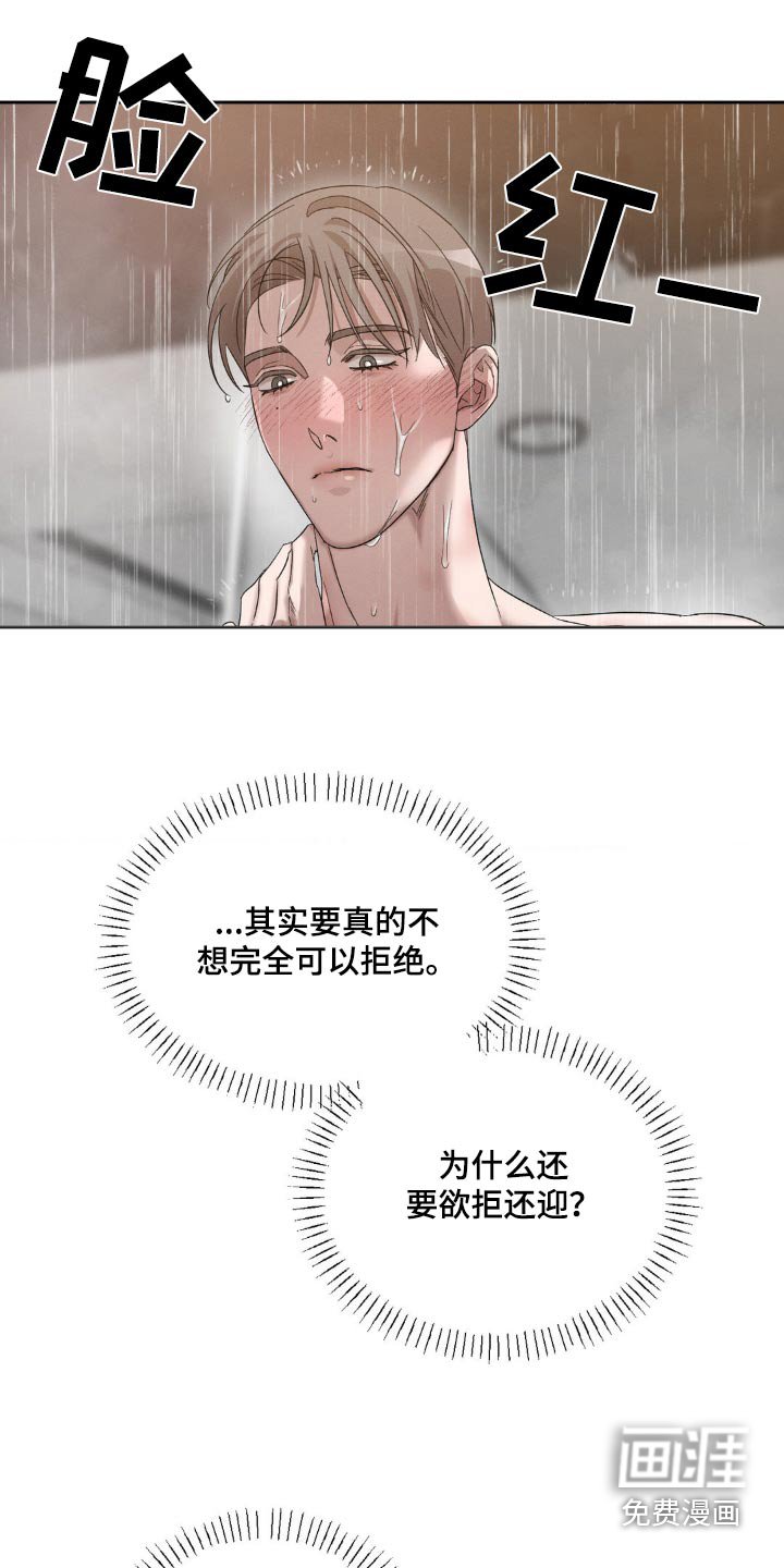 第13章：我自己来