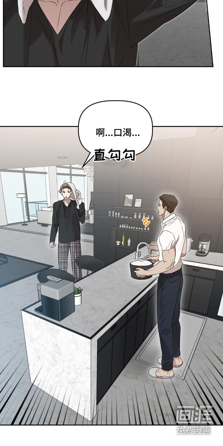 第13章：我自己来