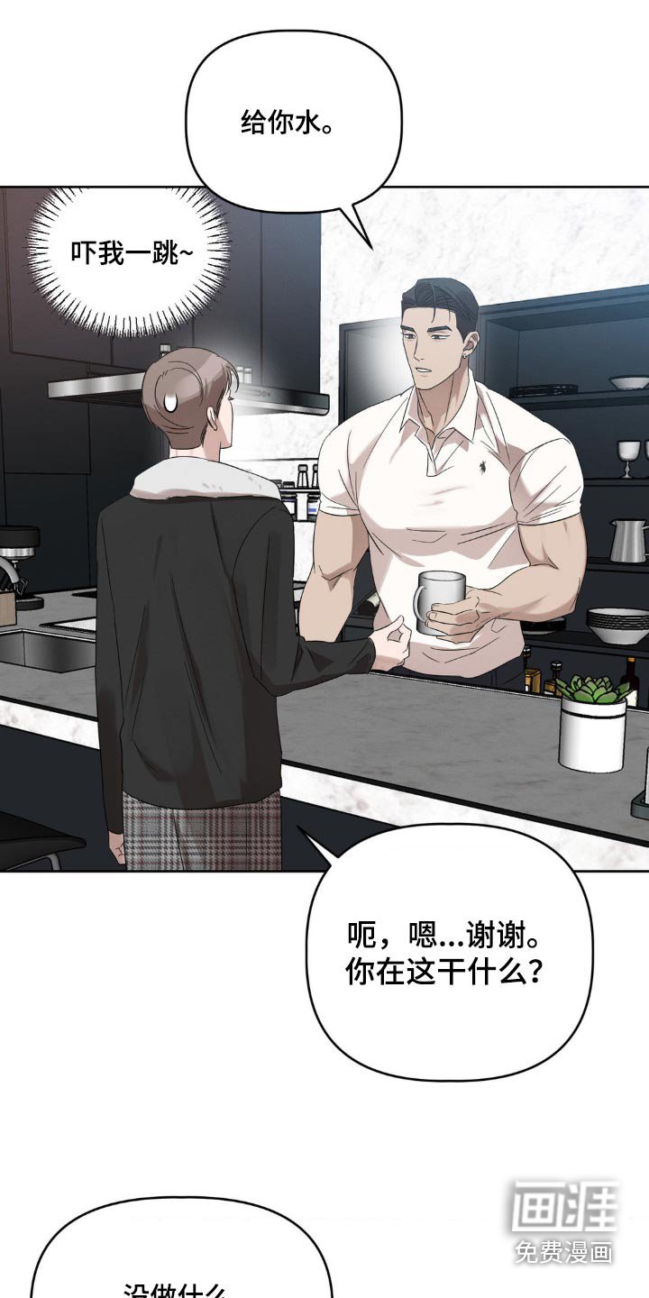 第13章：我自己来