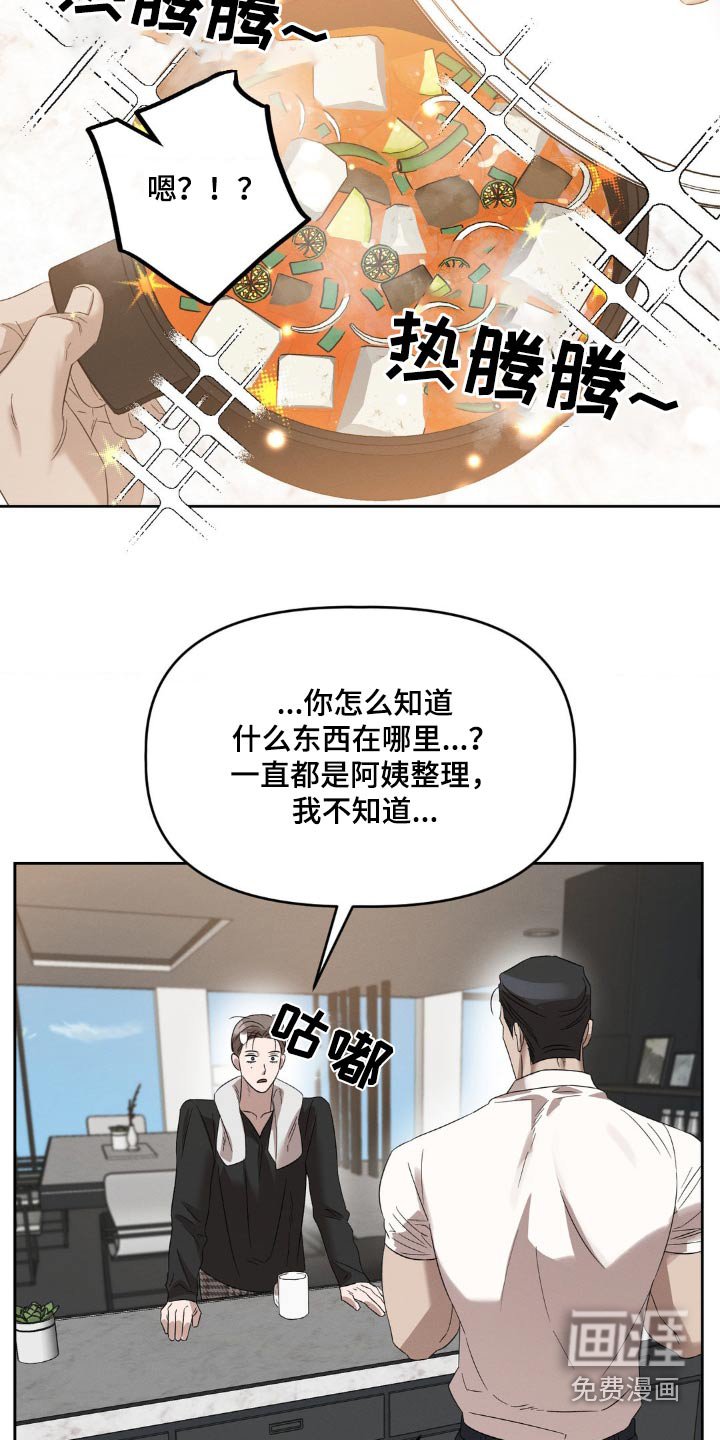 第13章：我自己来