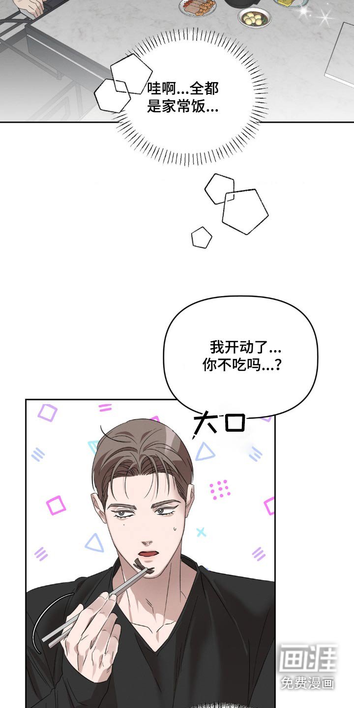 第13章：我自己来