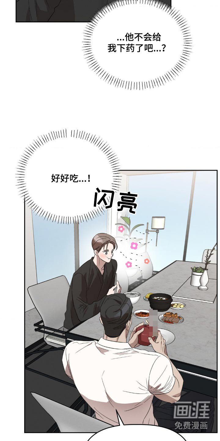 第13章：我自己来