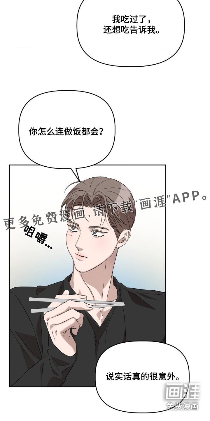 第13章：我自己来