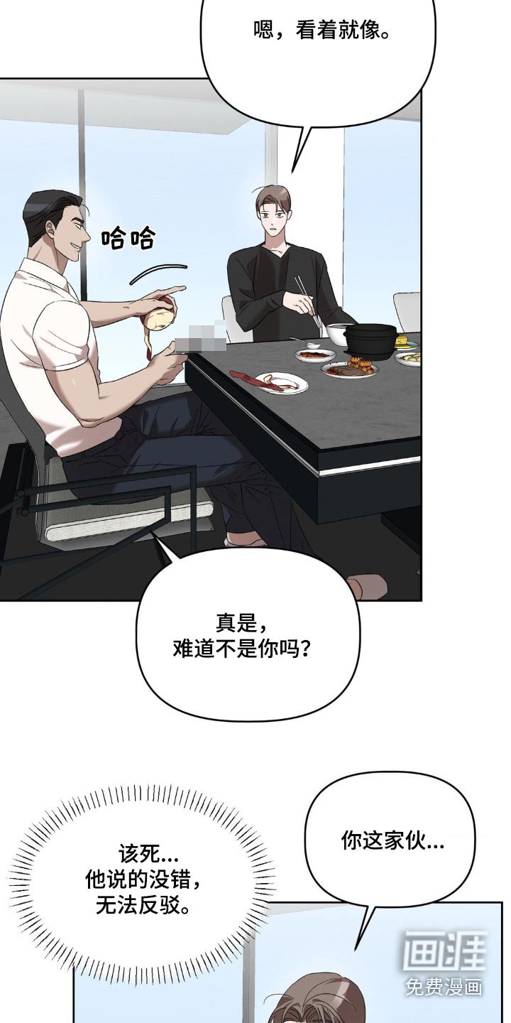 第14章：我会负责的