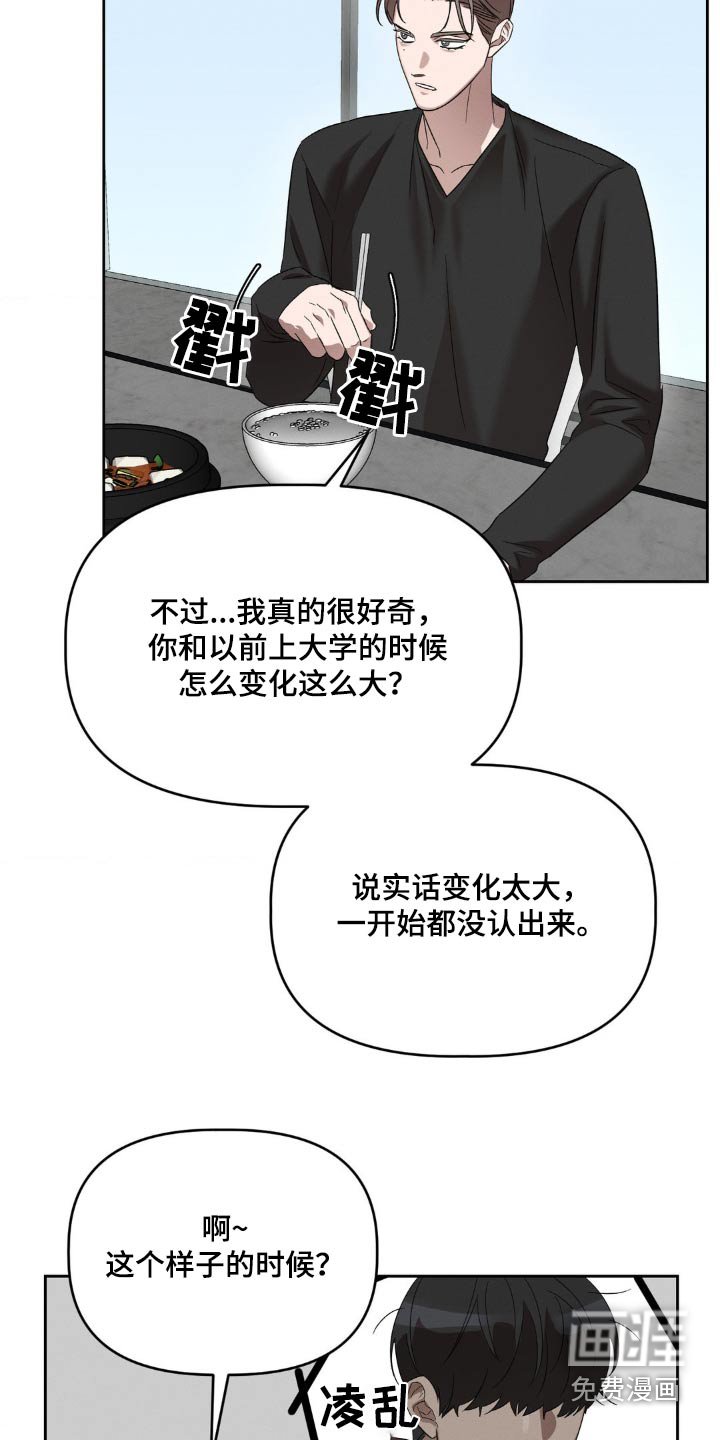 第14章：我会负责的