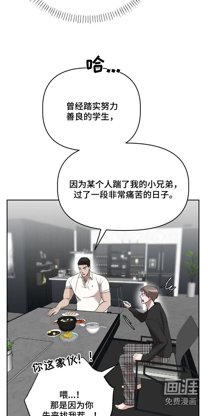 第14章：我会负责的