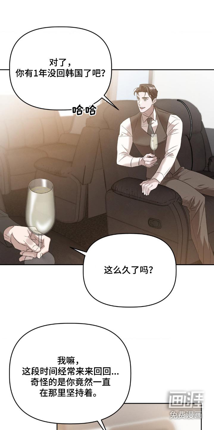 第14章：我会负责的