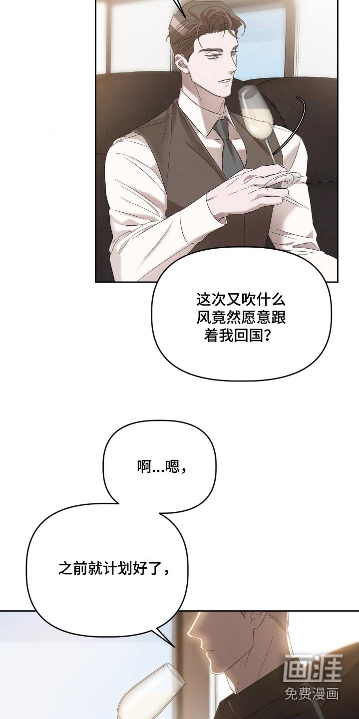 第14章：我会负责的