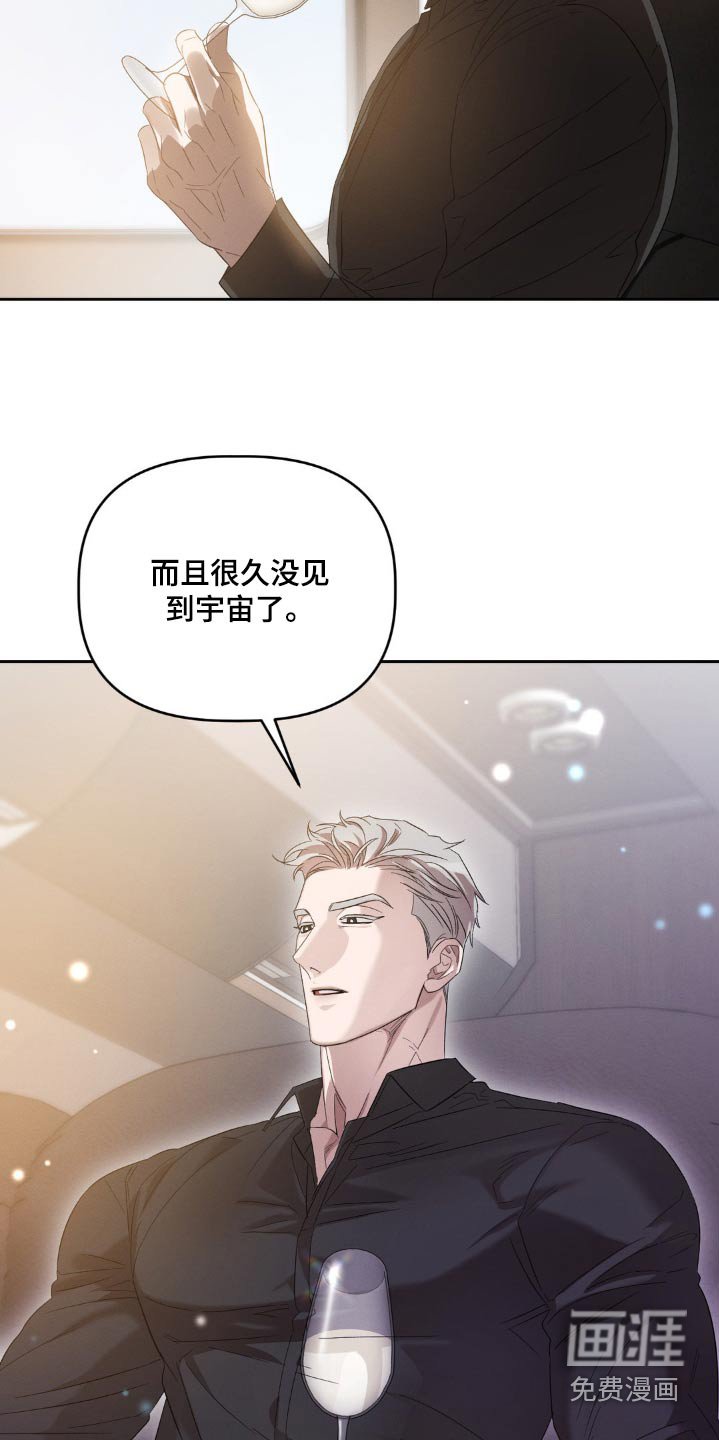 第14章：我会负责的