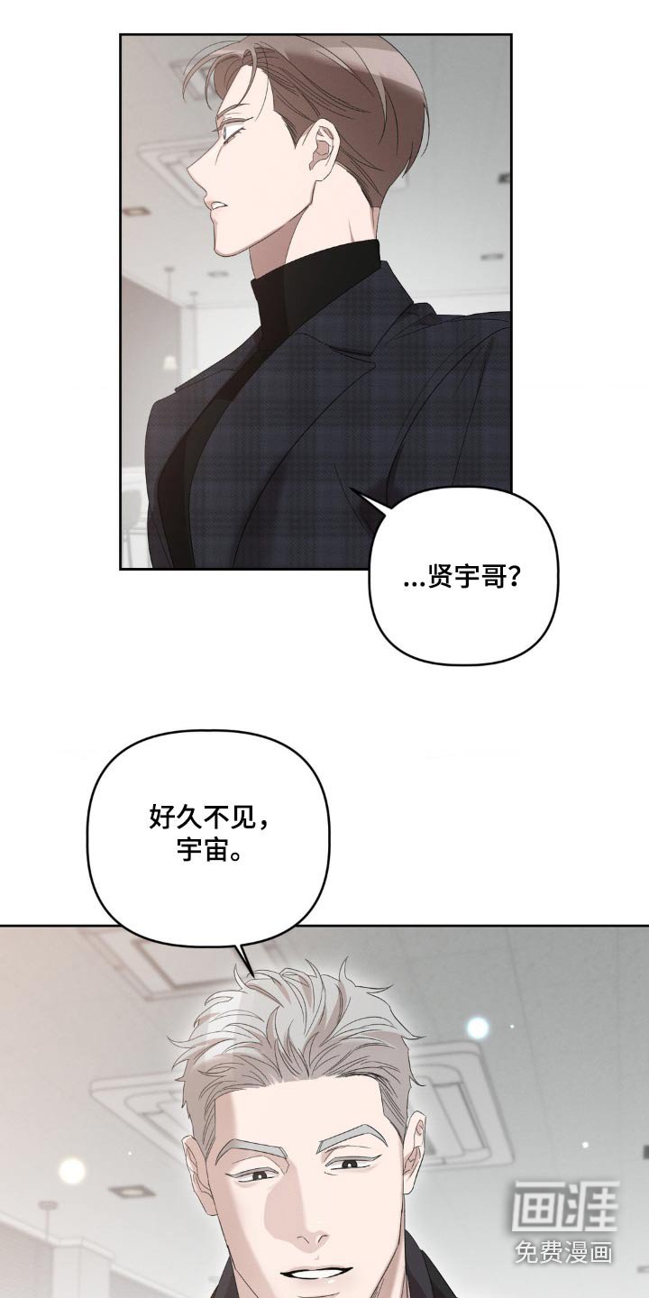 第16章：有急事