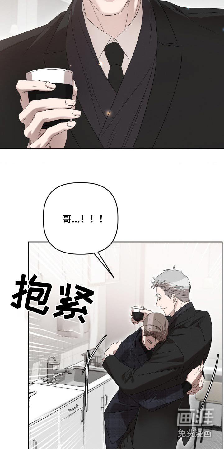 第16章：有急事