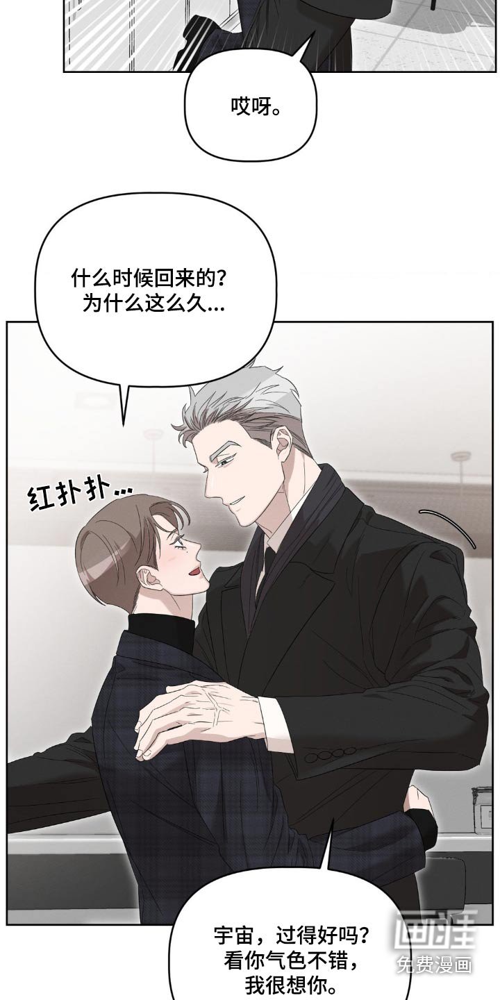 第16章：有急事