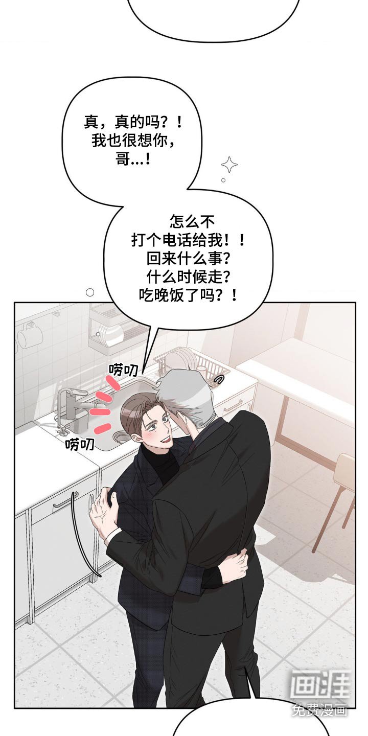 第16章：有急事