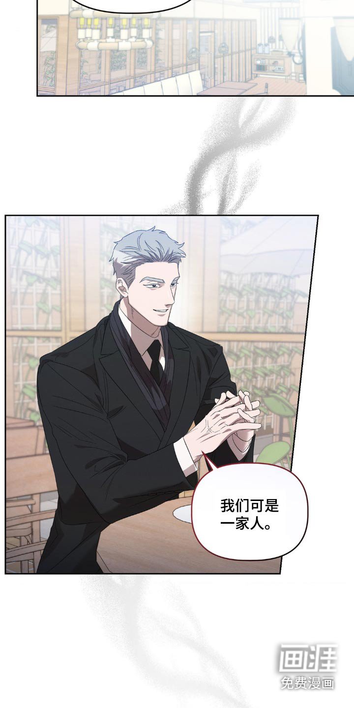 第16章：有急事