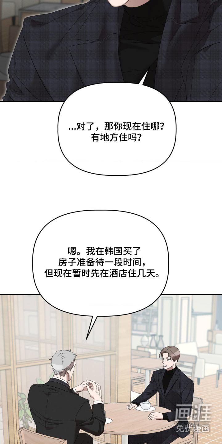 第16章：有急事