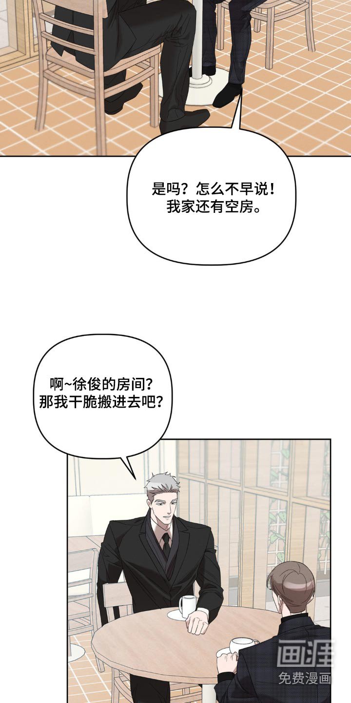 第16章：有急事
