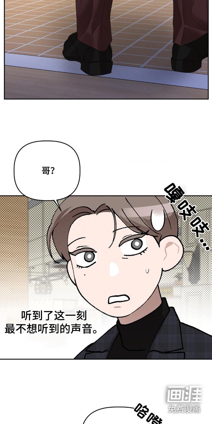 第16章：有急事