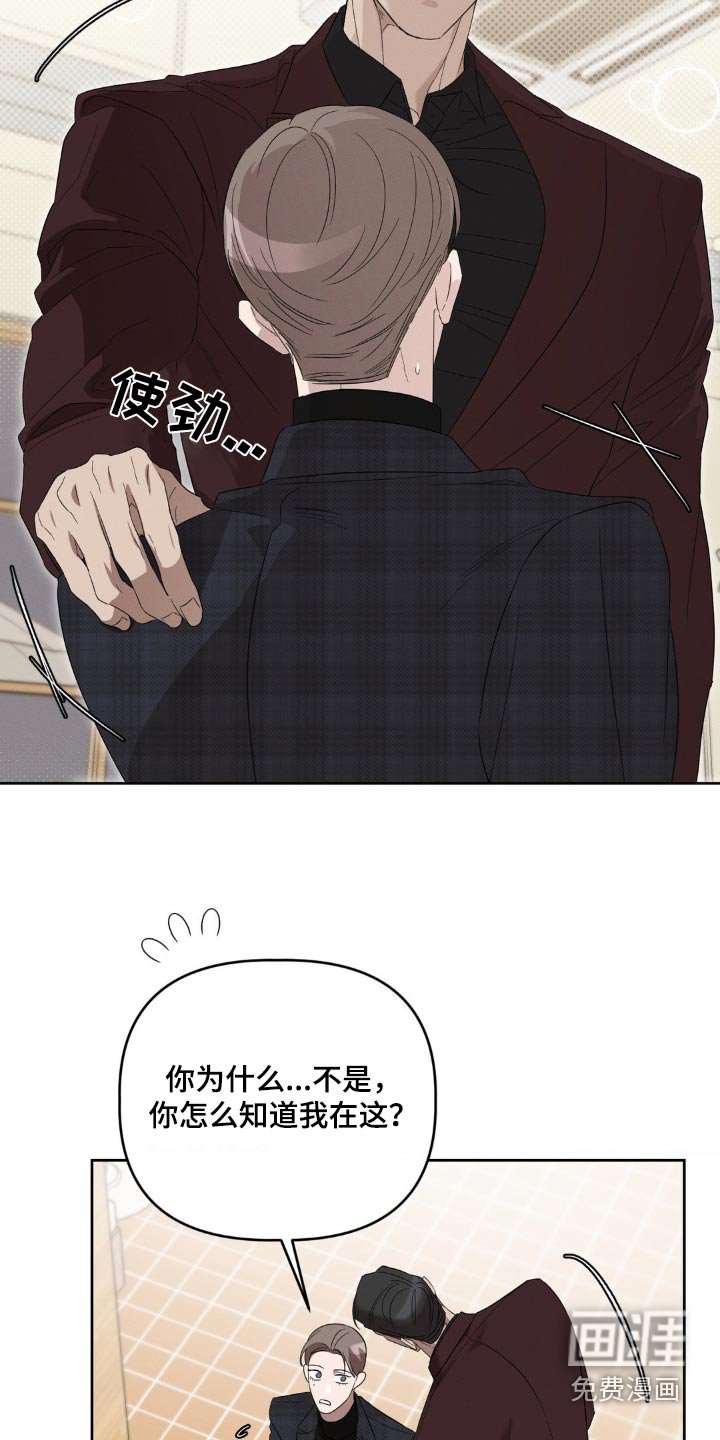 第16章：有急事