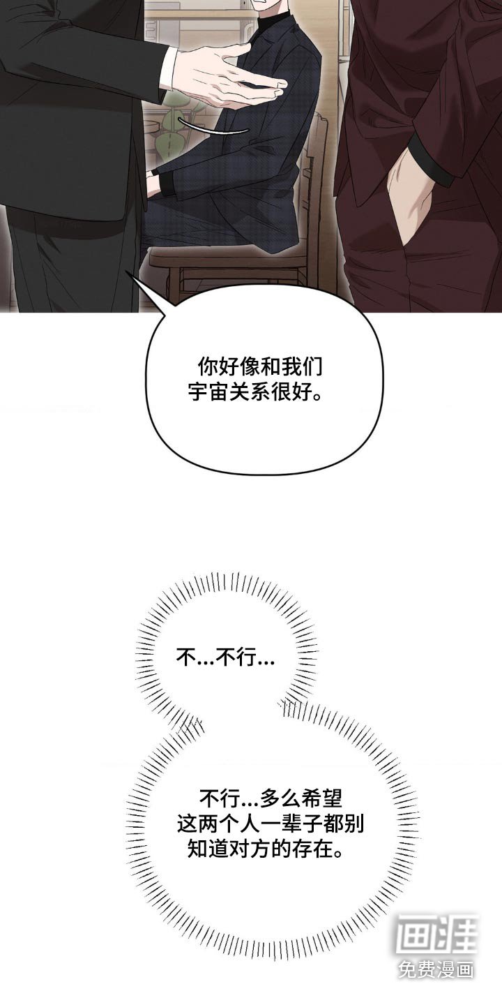 第16章：有急事