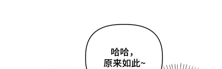 第16章：有急事
