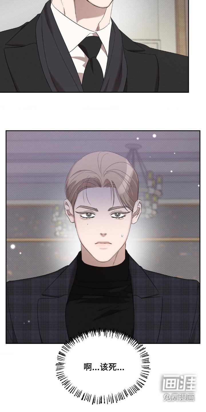 第17章：我知道了