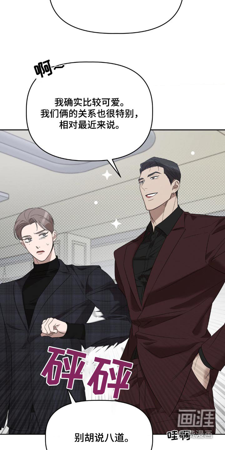第17章：我知道了
