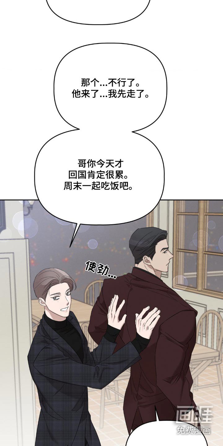 第17章：我知道了