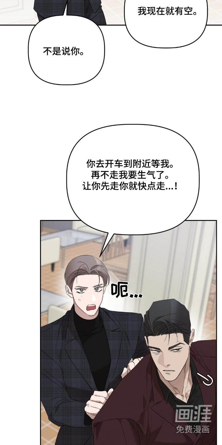 第17章：我知道了