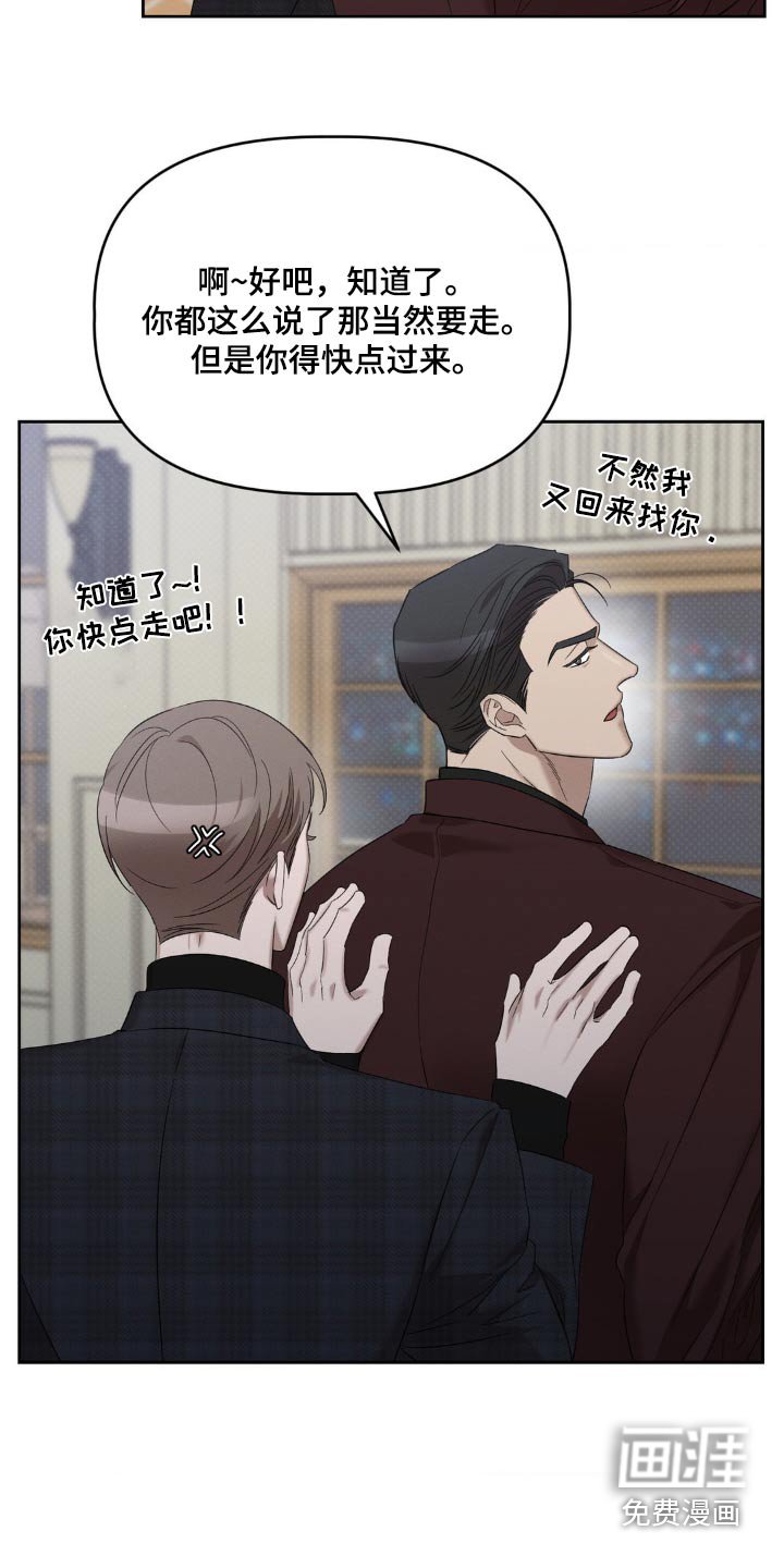 第17章：我知道了